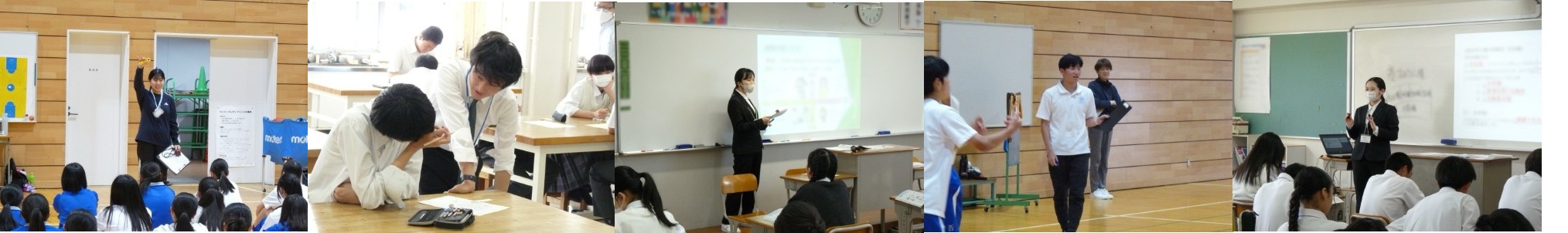 教育実習生「研究授業」
